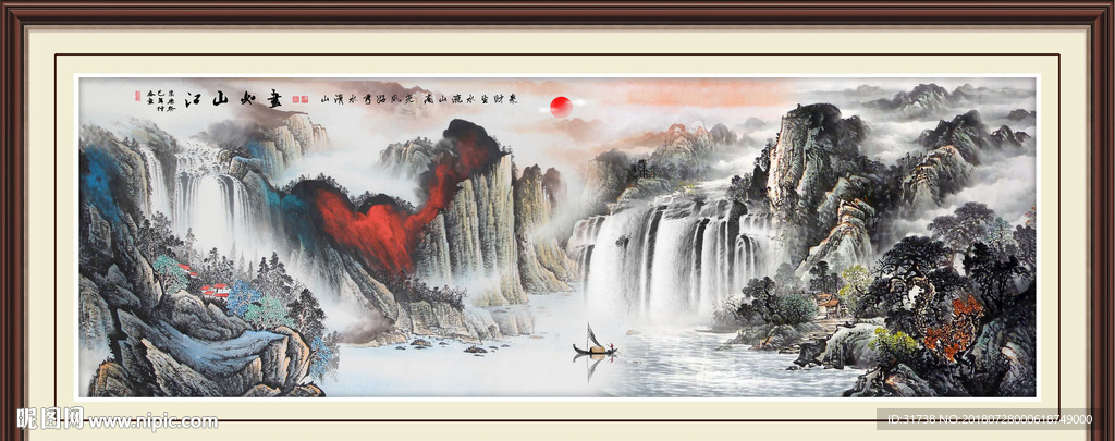 风景画