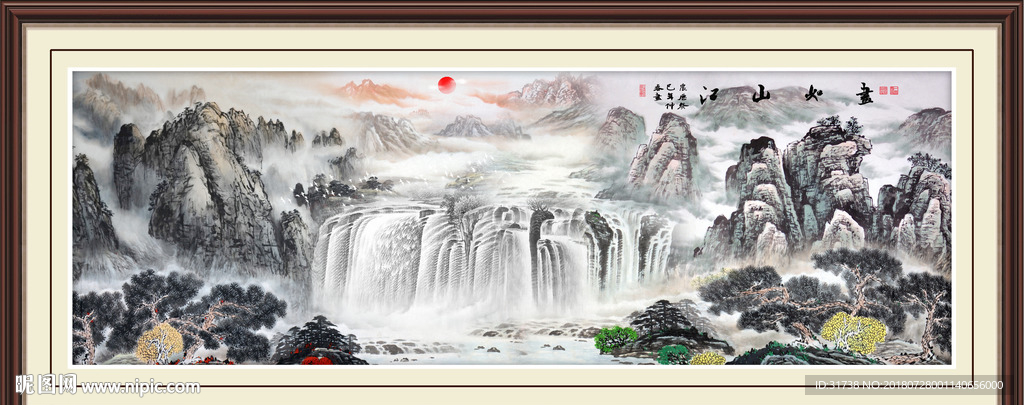 风景画