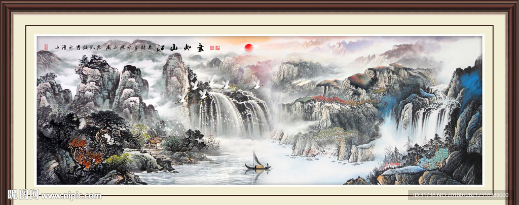 紫气东来
