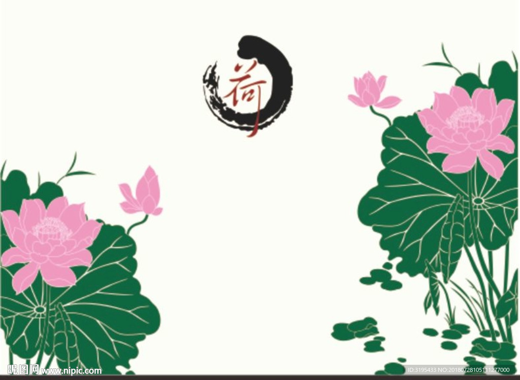 荷花 荷花矢量 硅藻泥图案