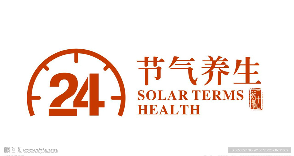 24节气标志LOGO