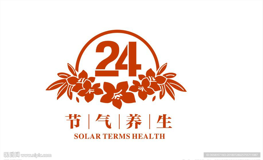 24节气标志LOGO