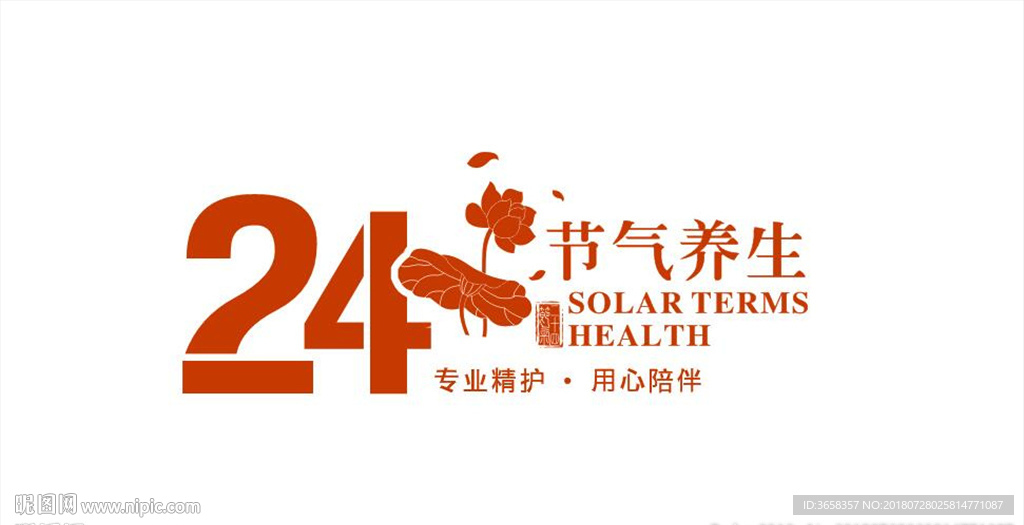 24节气标志LOGO