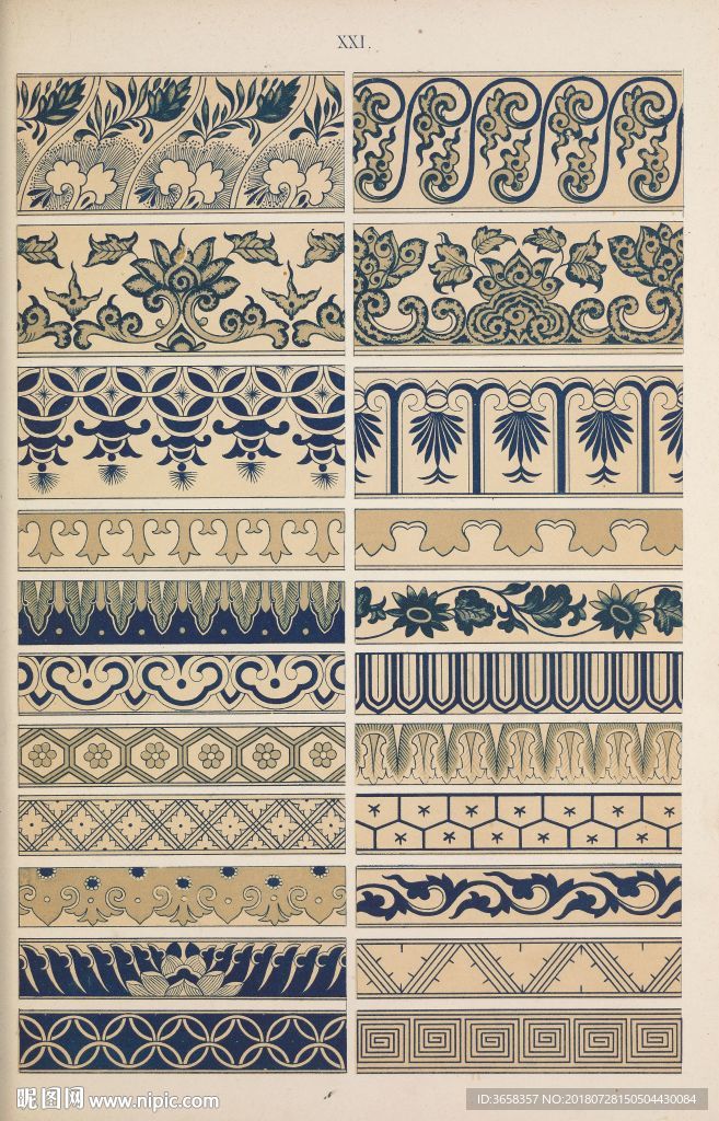 中国古典传统纹样集