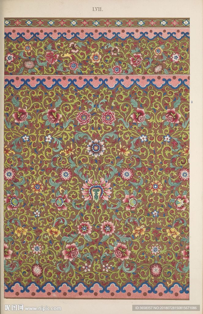 中国古典传统纹样集