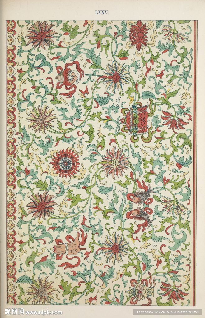 中国古典传统纹样集