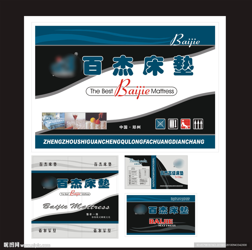 龙发