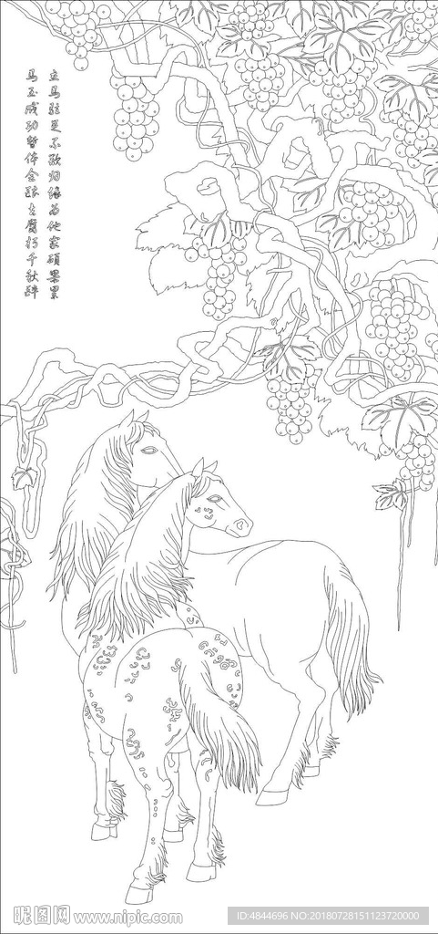 马到成功