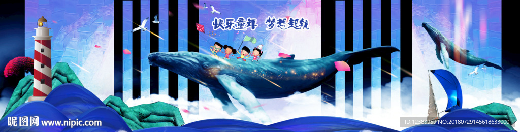 蓝色舞台背景