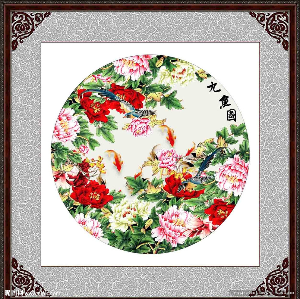 国画牡丹