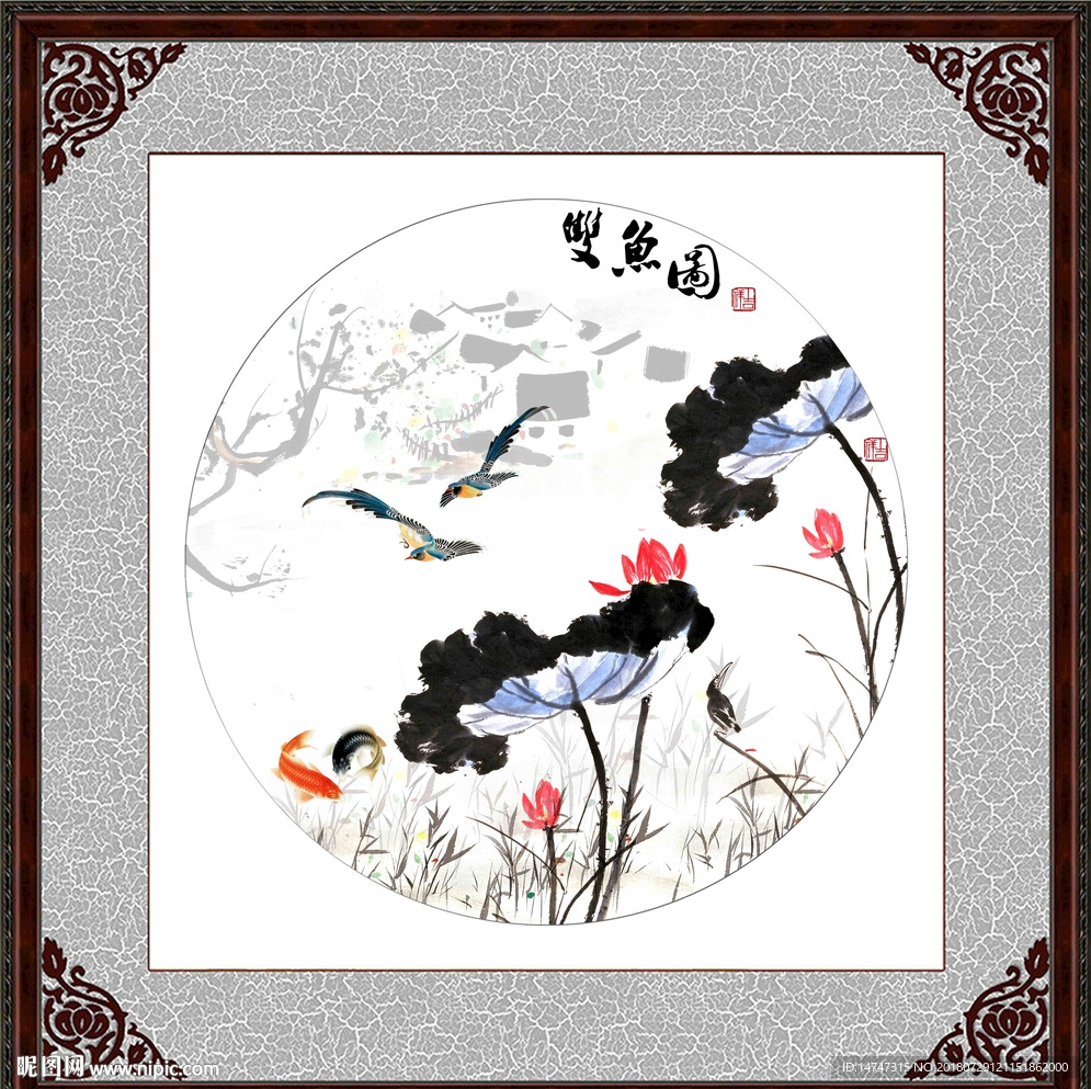 水墨画荷花