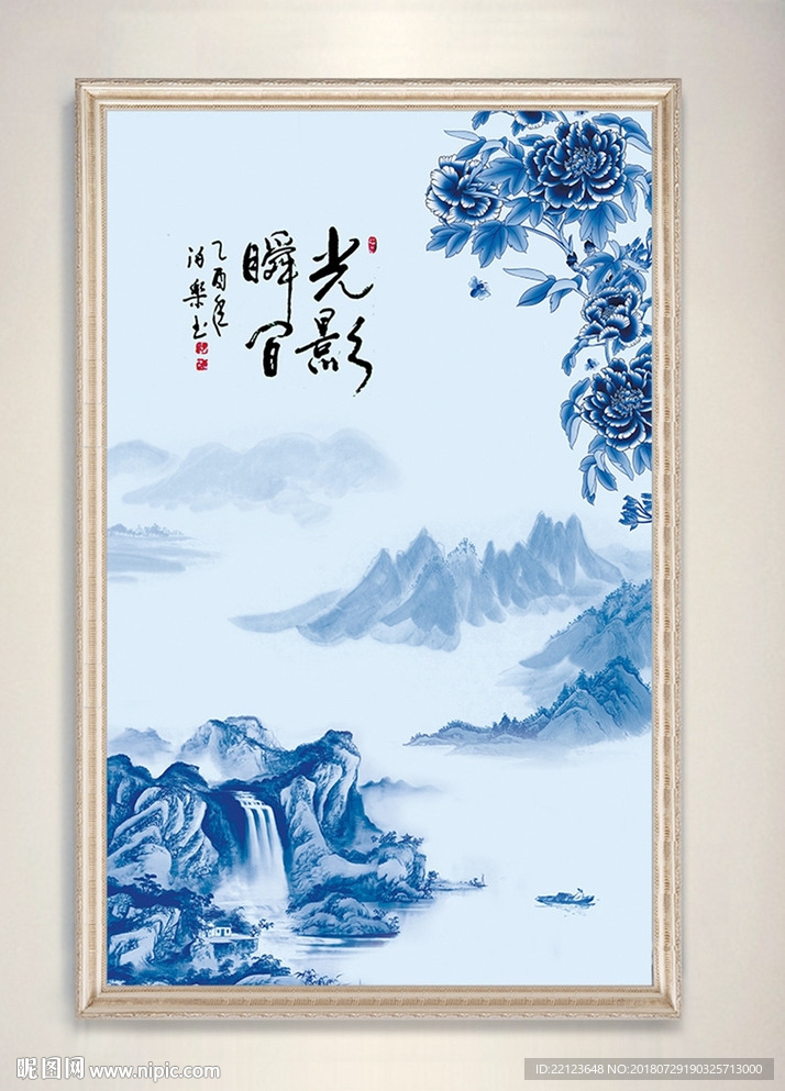 中国风壮丽山河装饰画