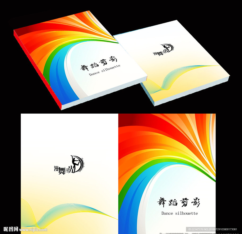 封面
