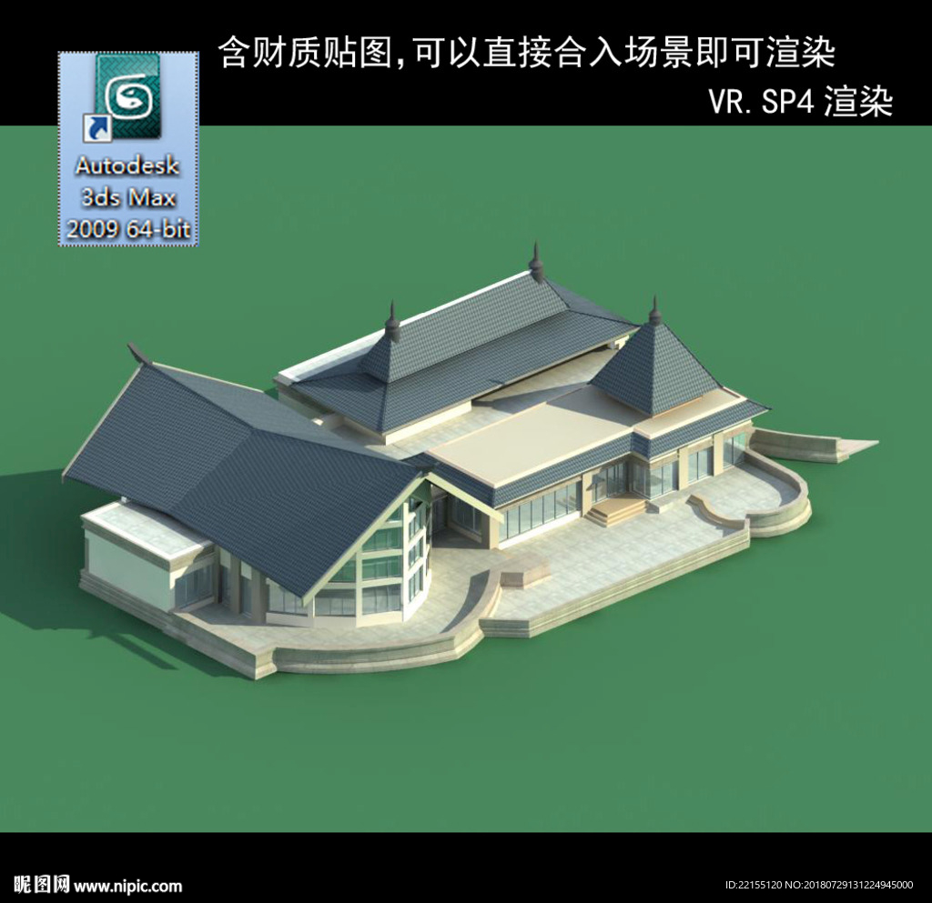 中式建筑 中式多层 中式别墅