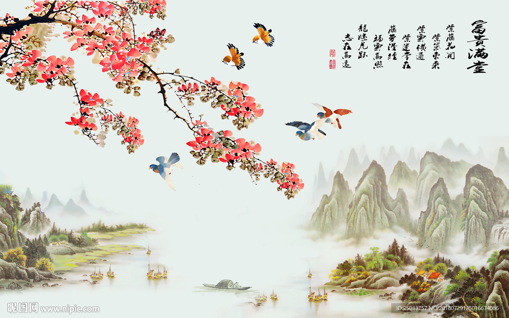 金玉满堂水墨国画手绘背景底纹素