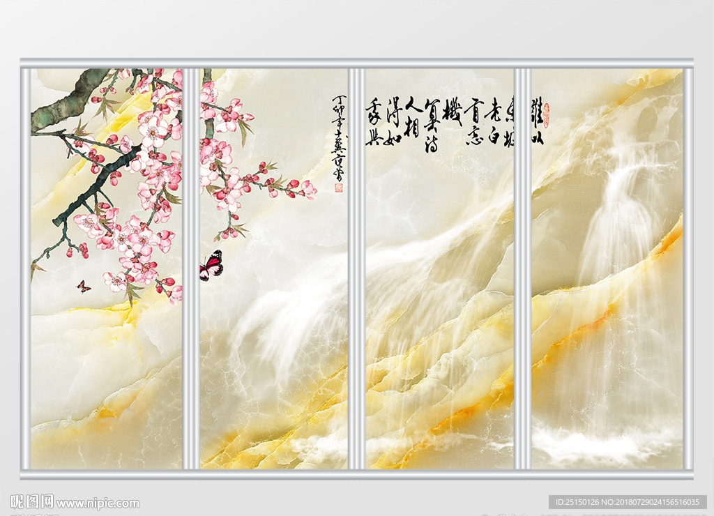 大理石纹山水风景移门