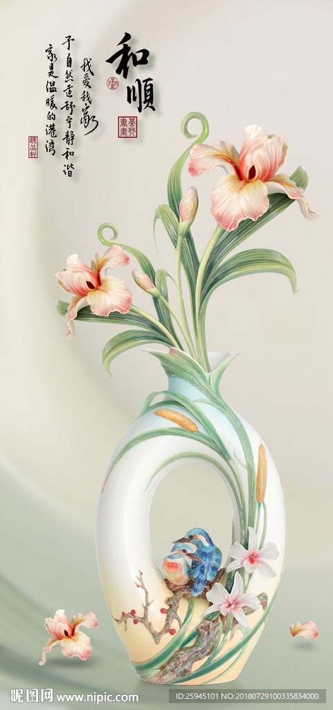 玄关花瓶背景墙