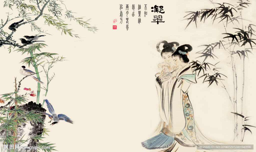 中式背景墙