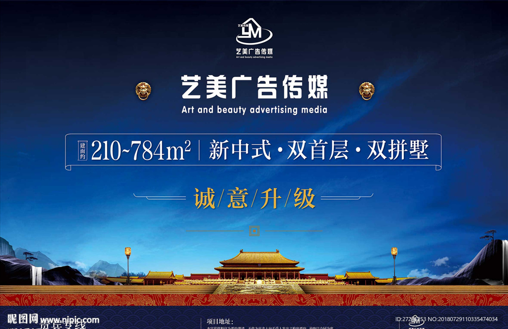 品牌升级