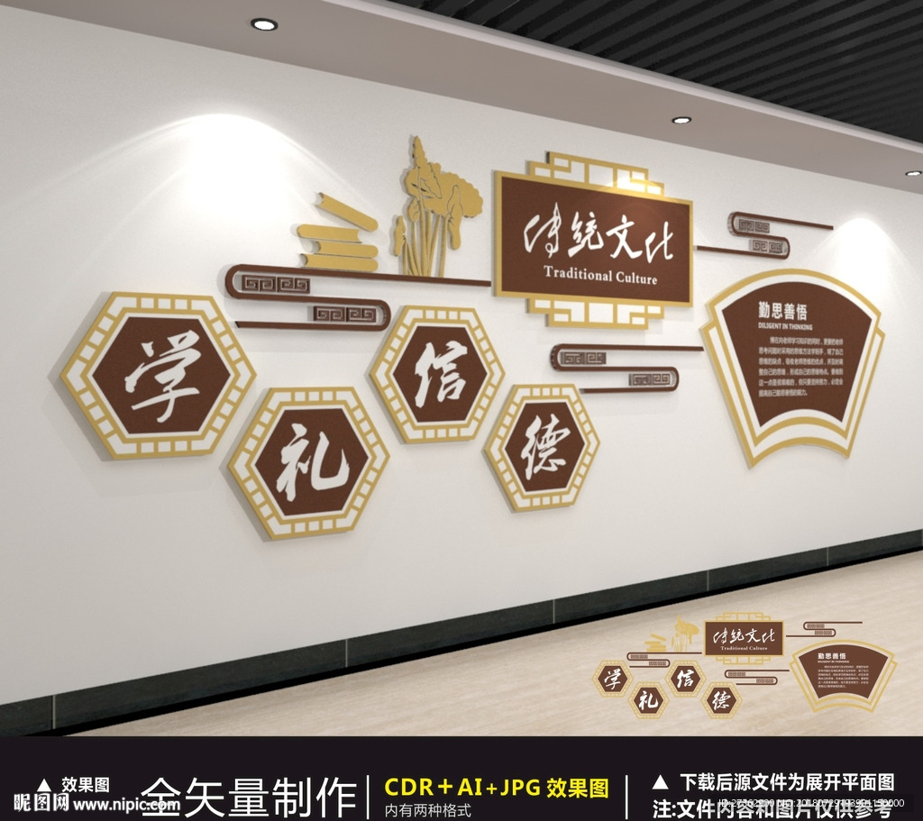 传统文化