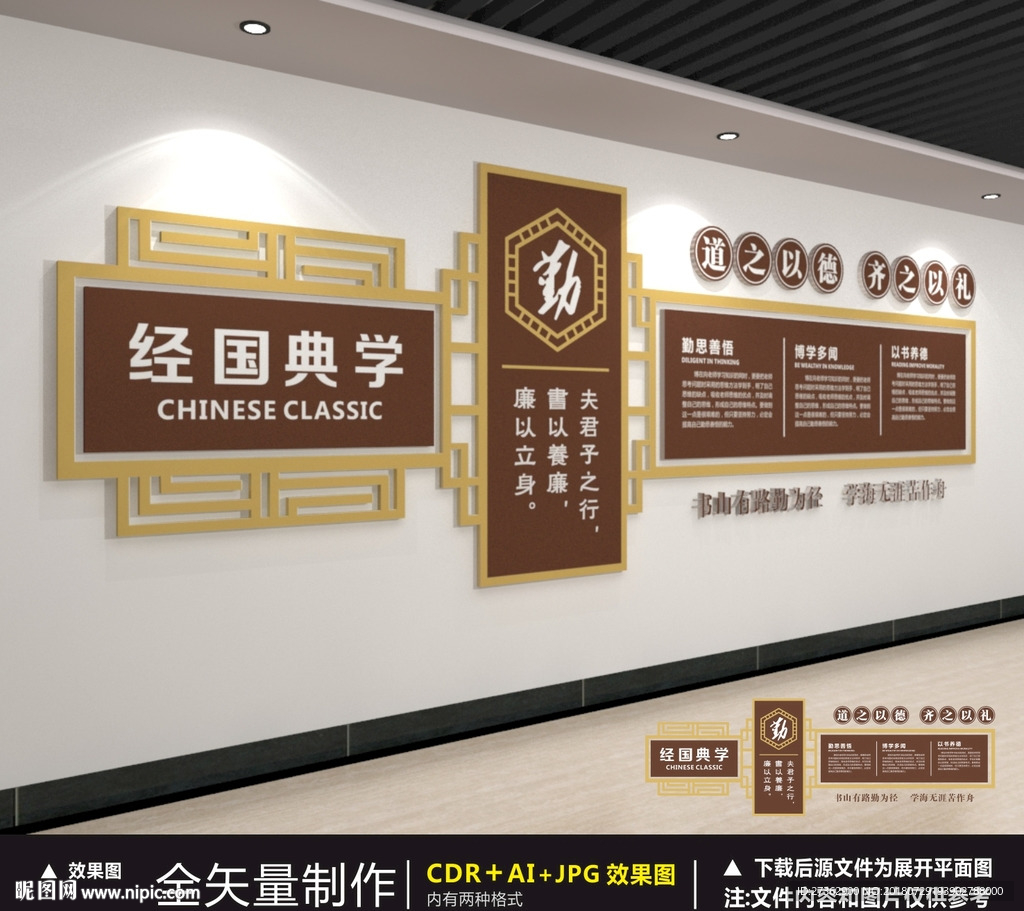经典国学