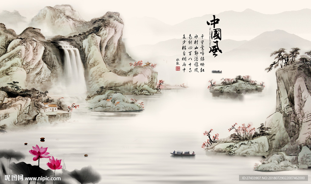 新中式背景墙设计图__图片素材_其他_设计图库_昵图网nipic.com