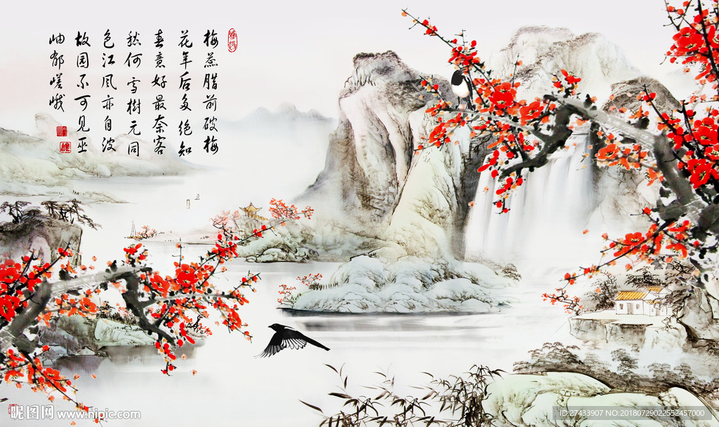 山水背景墙
