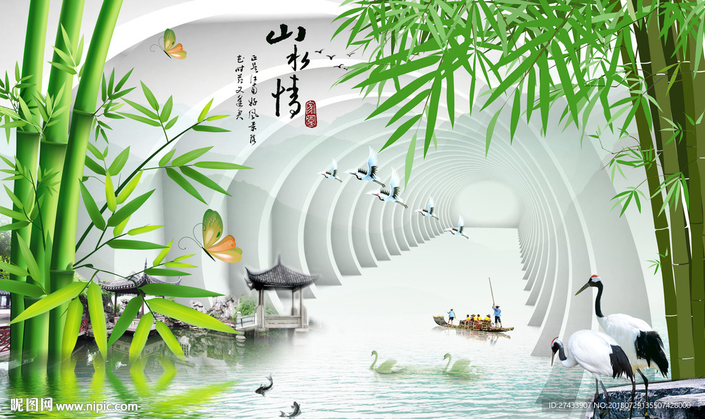 竹柳背景墙