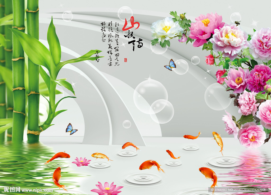 竹柳背景墙