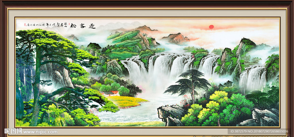 迎客松