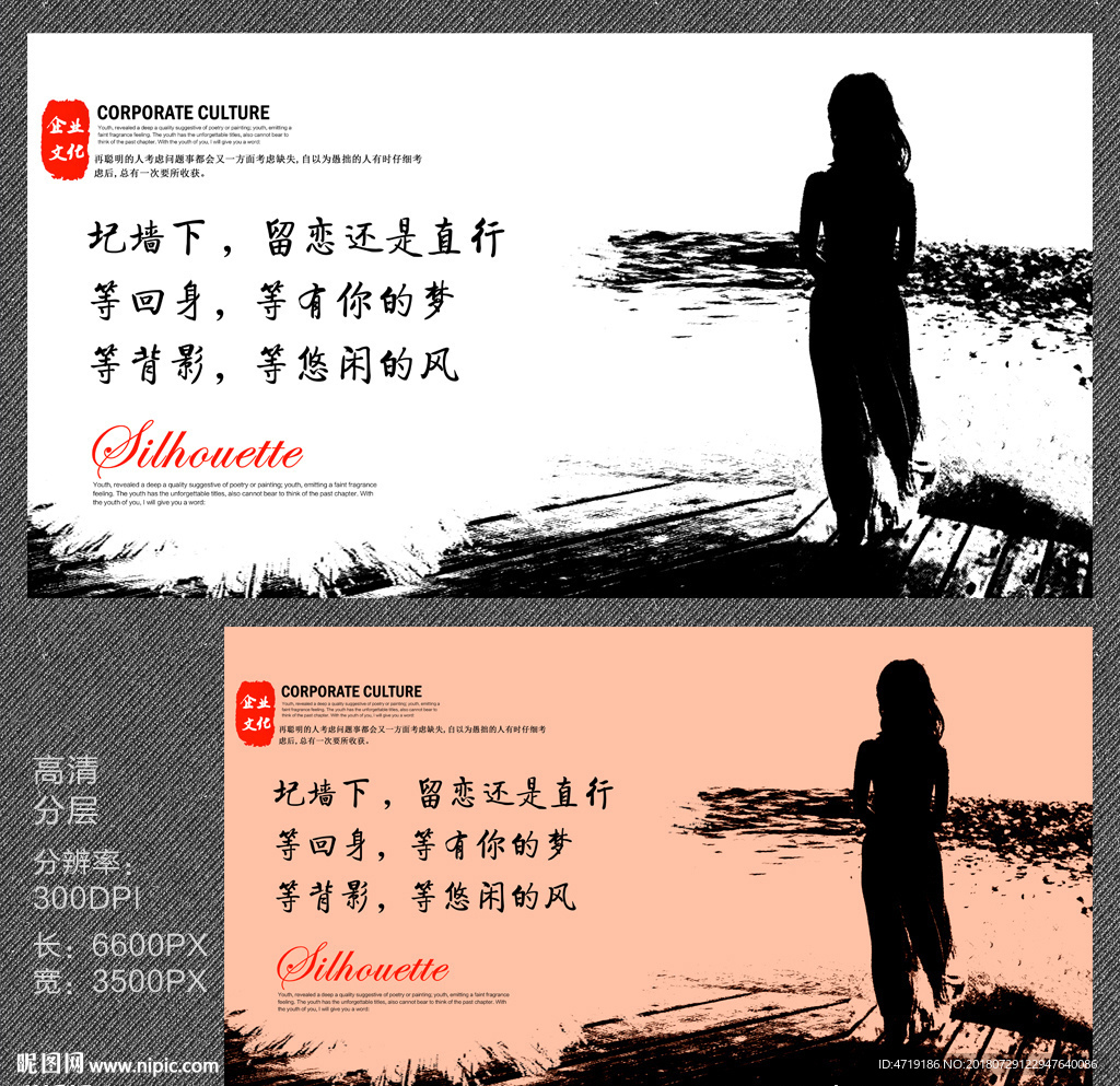 背影