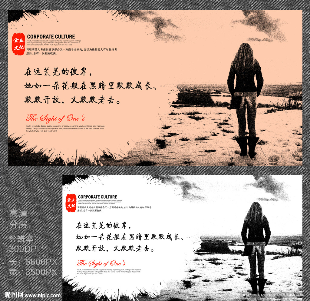 背影