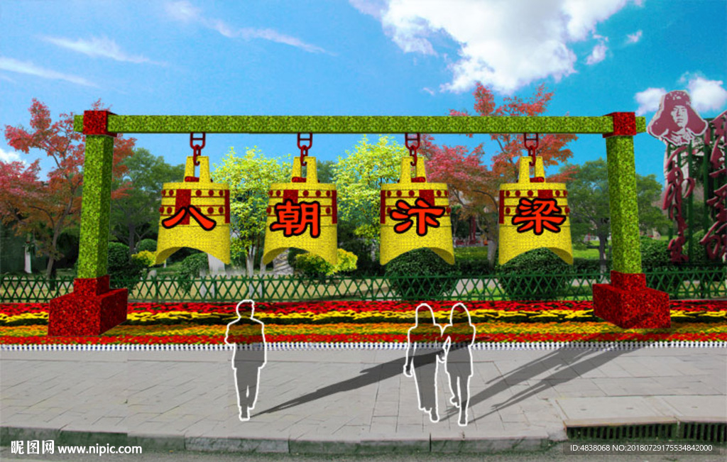 绿雕五色草造型立体花坛景观设计