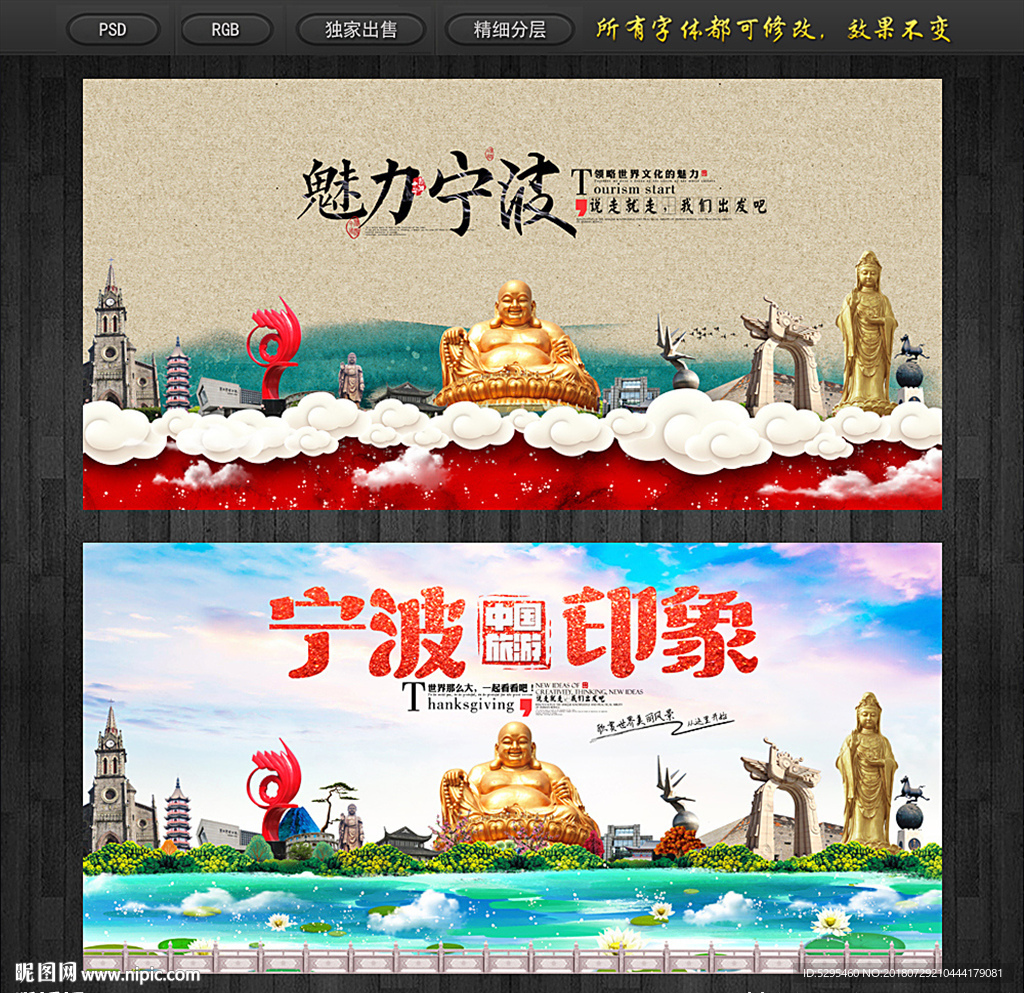宁波