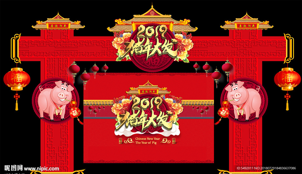 春节门楼设计