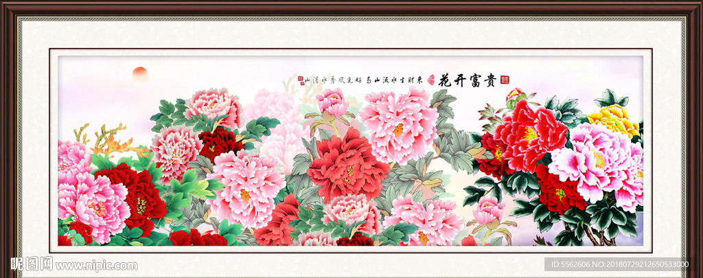 国画牡丹