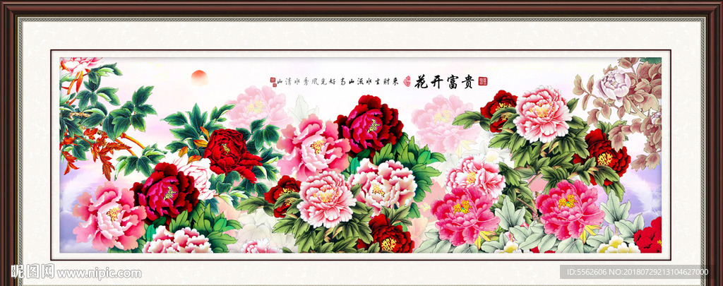 牡丹