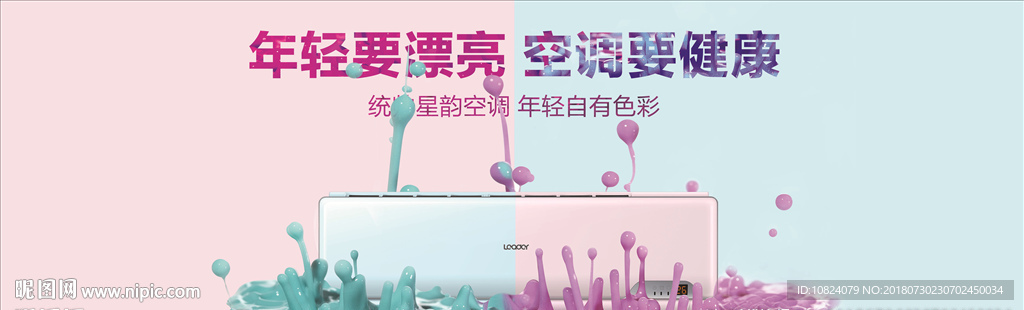 年轻自有色彩