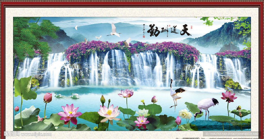 山水风景画