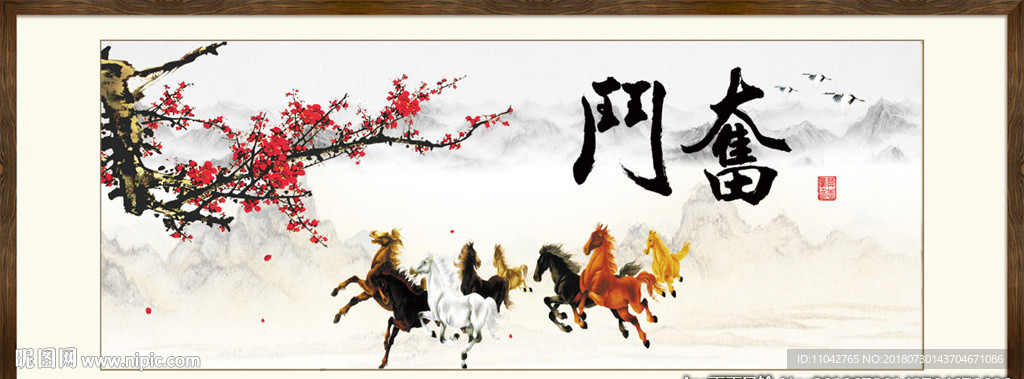 国画