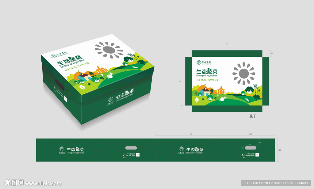 生态蔬菜包装
