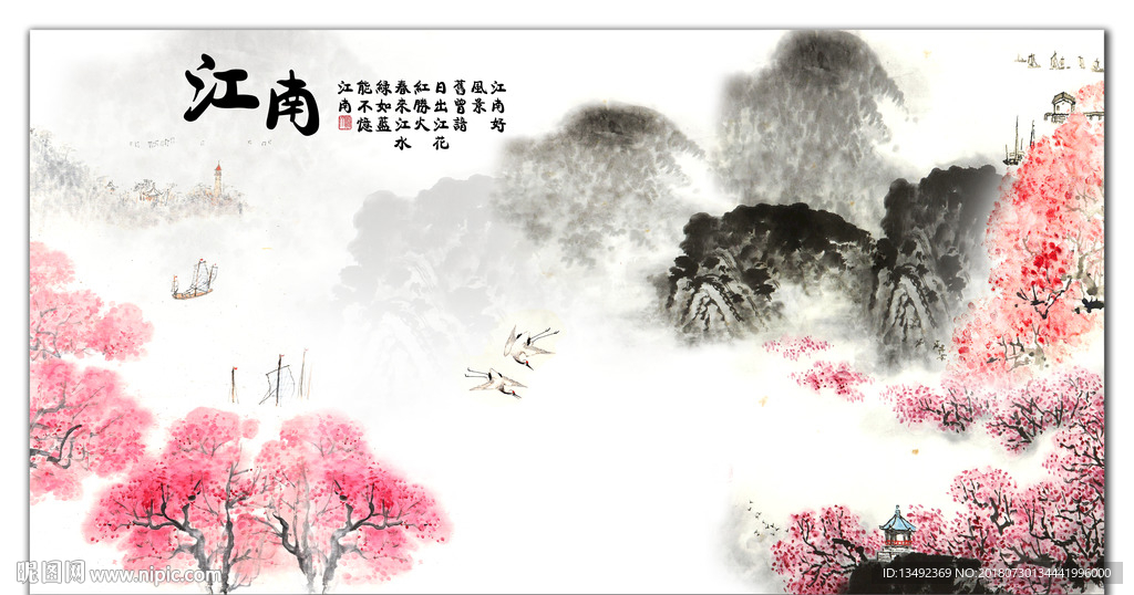 烟雨江南