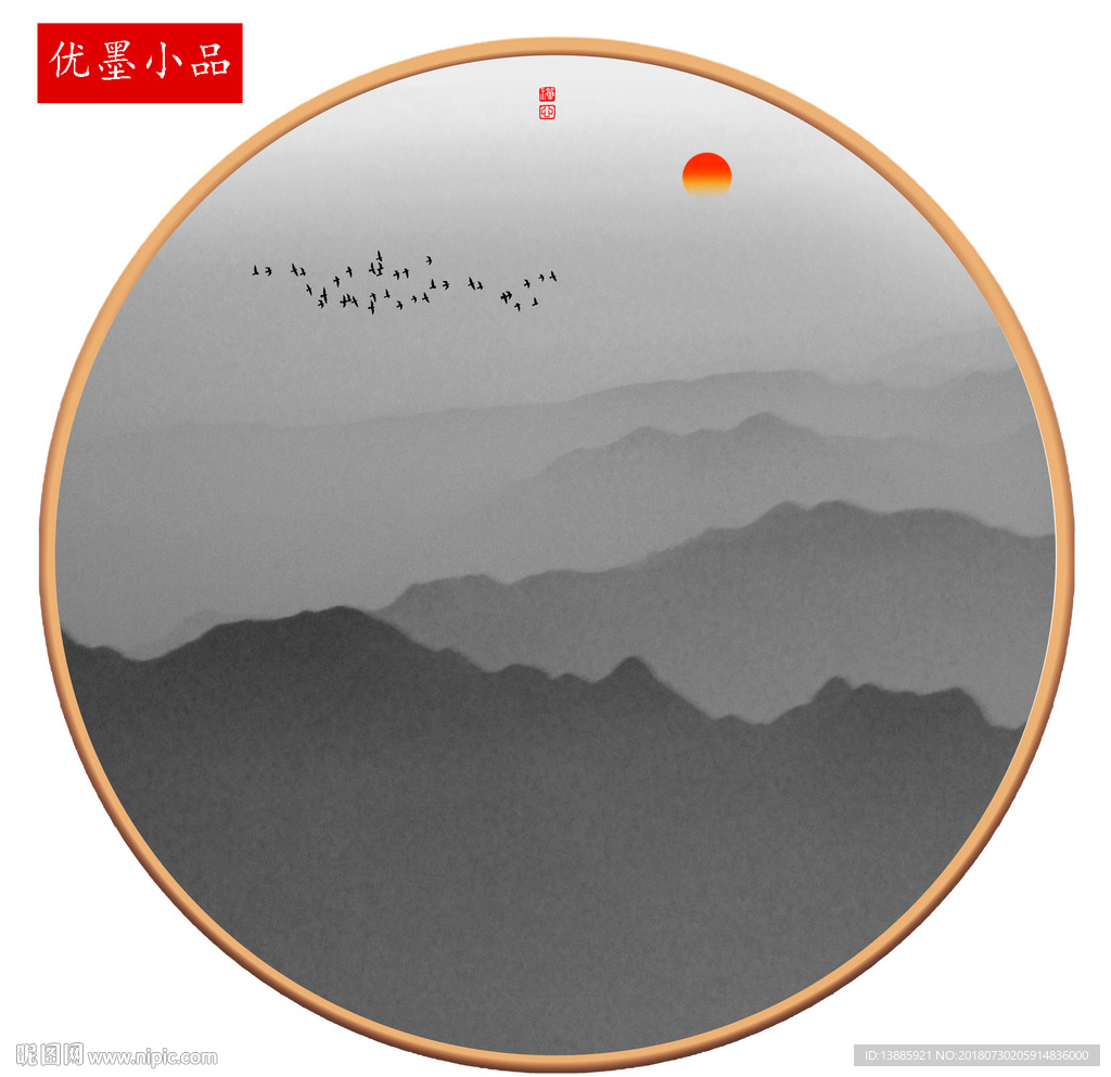 装饰画