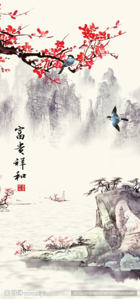 富贵祥和梅花图