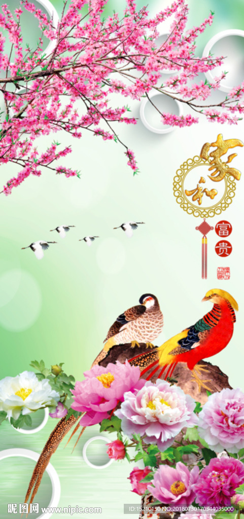 家和富贵梅花牡丹图