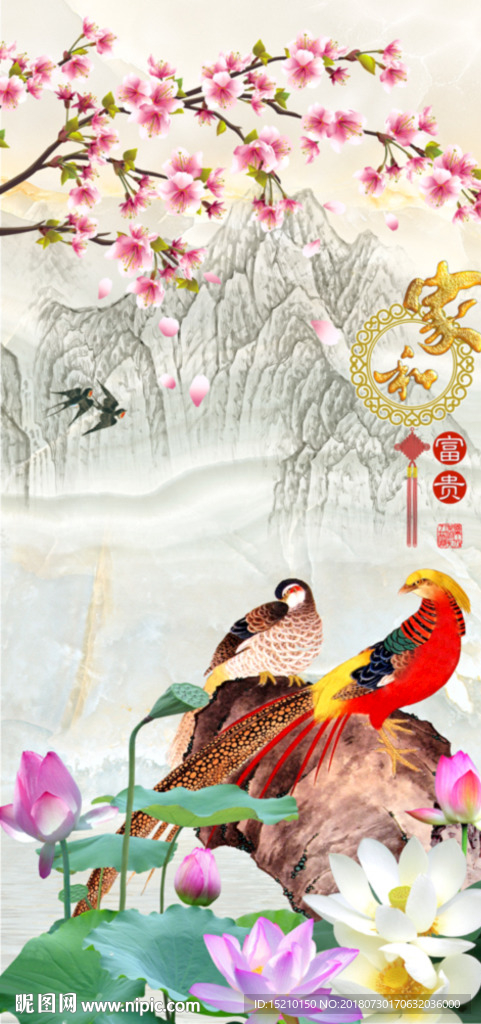 家和富贵荷花梅花图