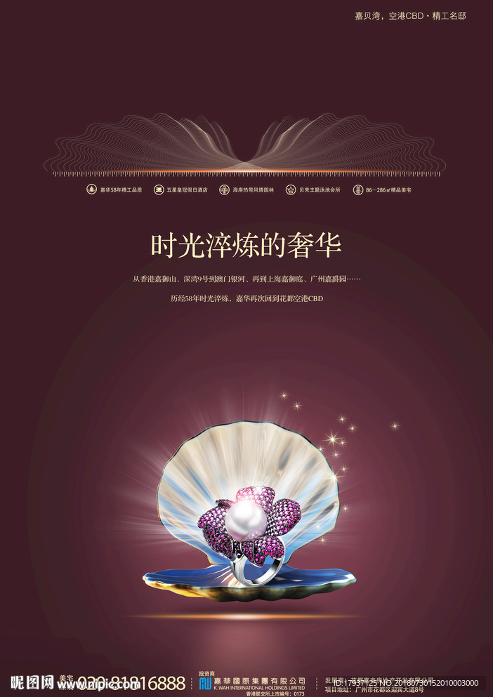 开盘 生活 人物 模特 活动