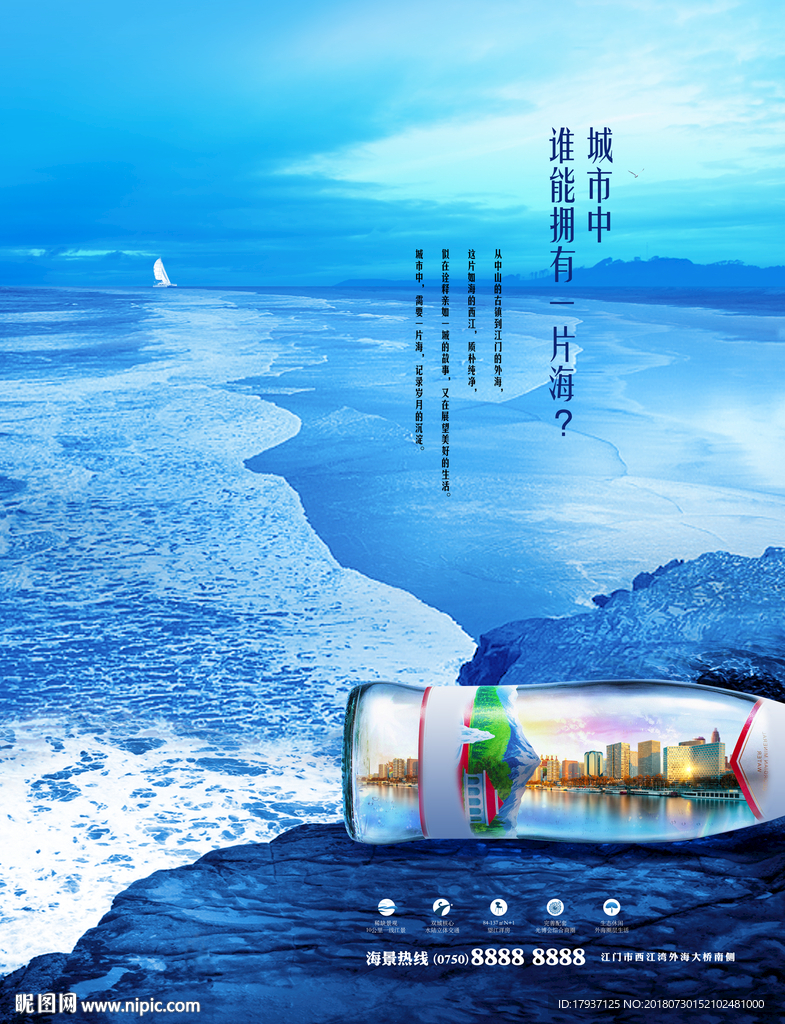 海湾 复式 创意 开盘 单张