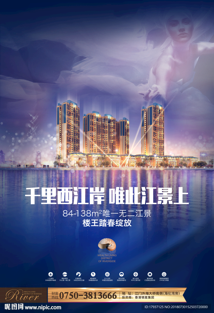 江湖 插画 黑金 投资  城市
