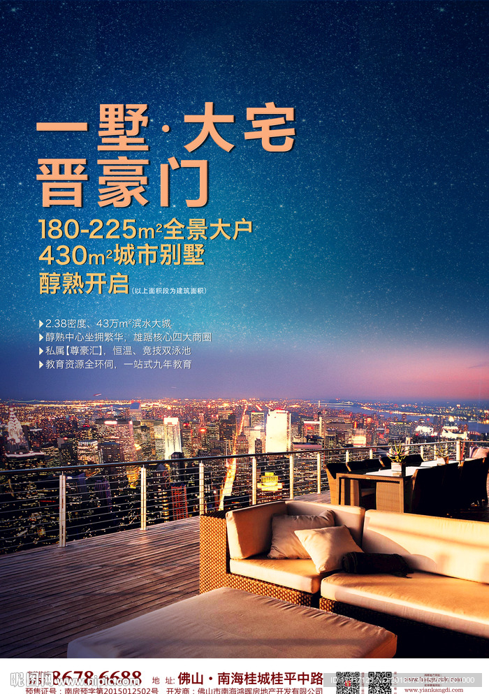 开盘 生活 人物 模特 活动